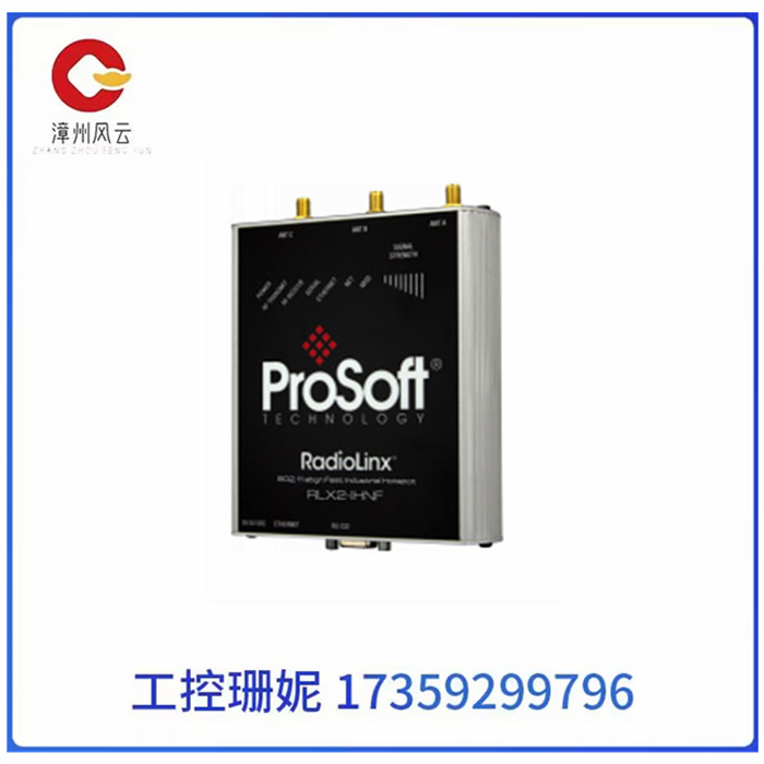 RLX2-IHNF-E PROSOFT 网关模块 通用串行