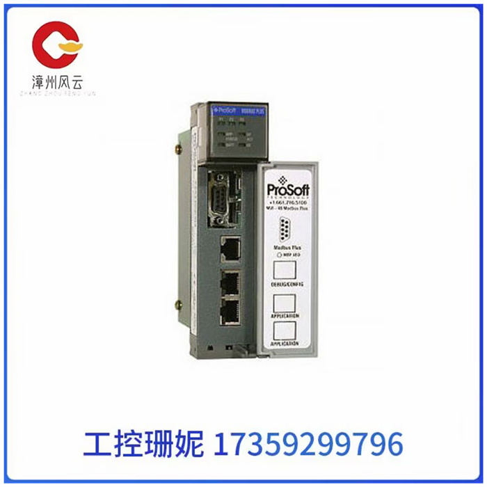 MVI46-PDPMV1 Prosoft可编程控制器