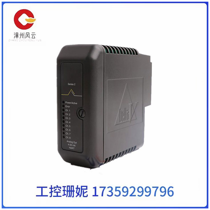 阿坝 KJ3202X1-BA1 EMERSON 控制模块 PLC/DCS备件