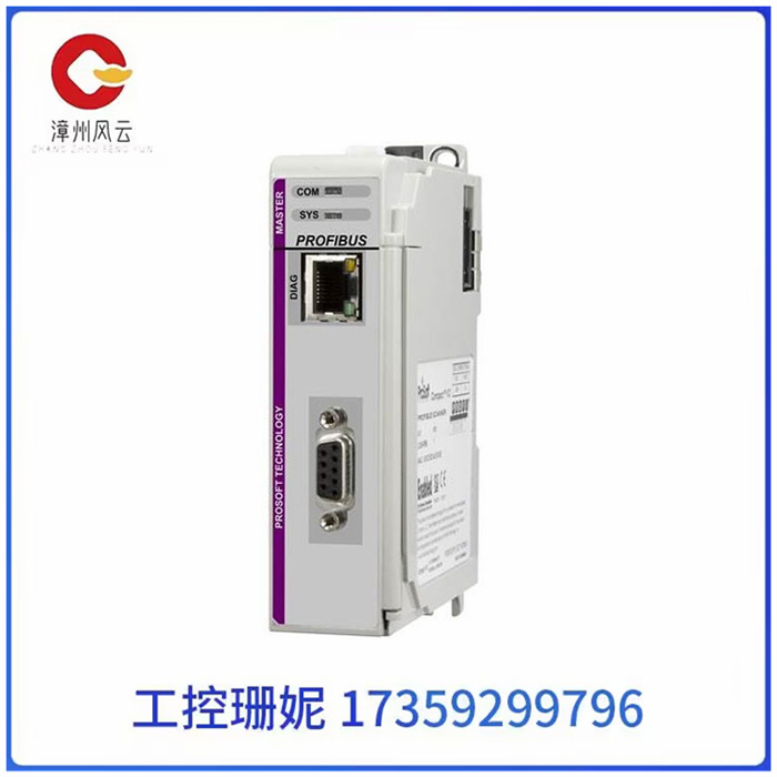 ProSoft ILX69-PBM PROFIBUS DPVI主模块