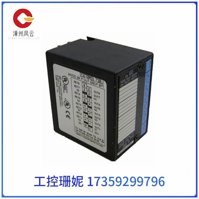 IC670MDL730
