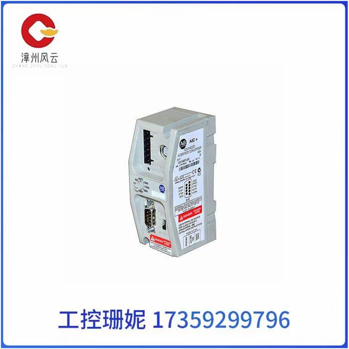 1761-NET-AIC 是一款MicroLogix 1000高级接口控制器