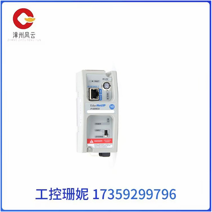 1761-NET-ENI 是一种以太网/IP 通信接口