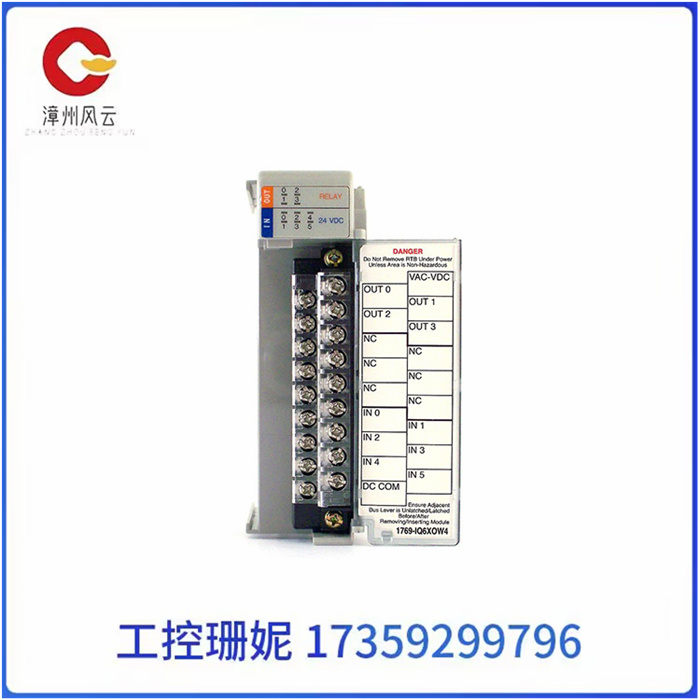 1769-IQ6XOW4 紧凑型数字 DC I/O 模块是灌电流