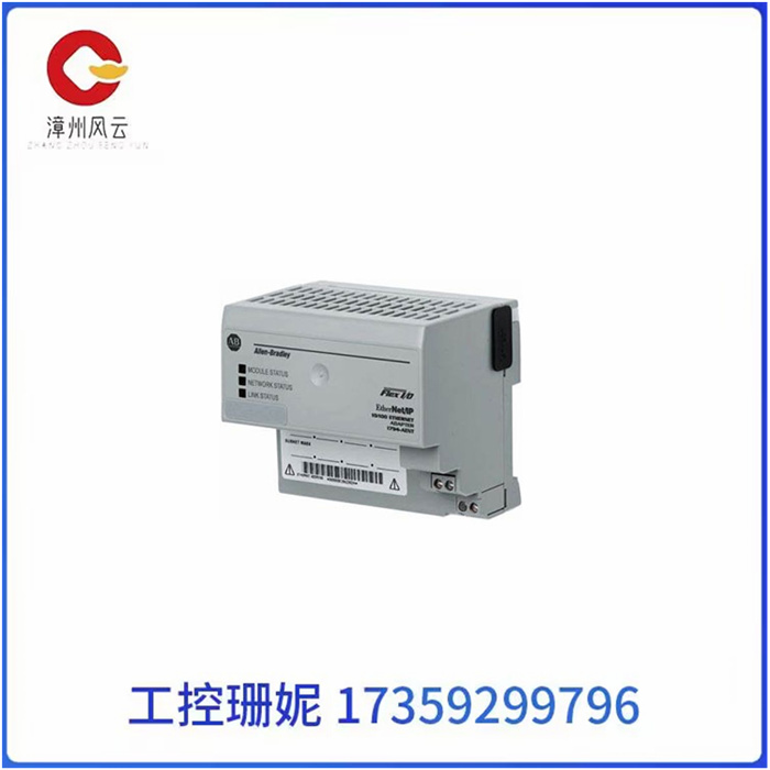 1794-AENT 是一个 Flex I/O 模块