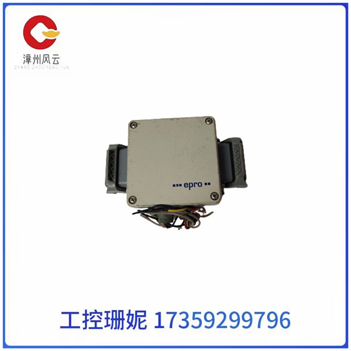 MMS3120/022-000 EPRO 轴承振动变送器DCS产品