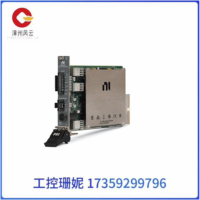 PXI-4110 NI 是—种可编程的三路输出精确直流电源