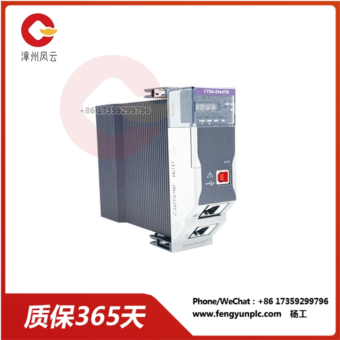 1756-EN4TR 驱动器plc cpu 卡件