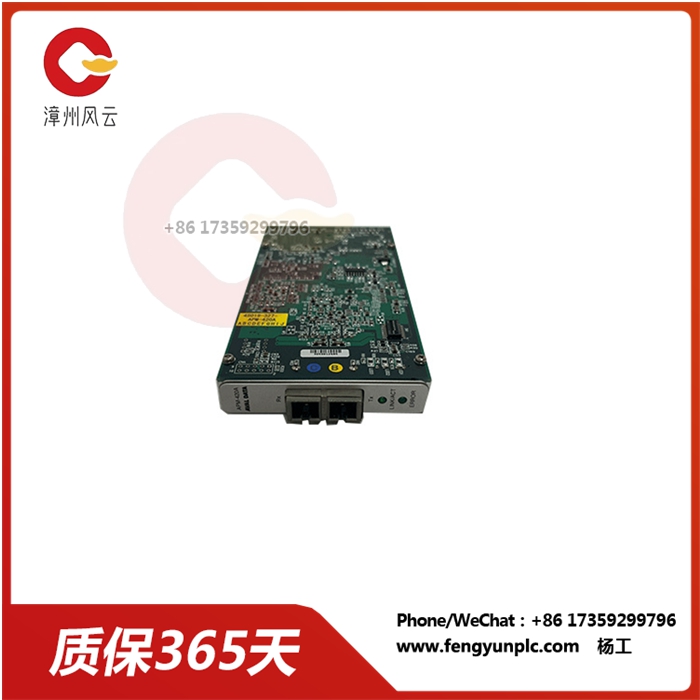 APM-420A 三重DCS/SIS模块 过程监控冗余系统