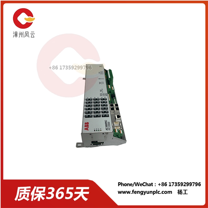 PCD530A102 3BHE041343R0102 分散控制系统