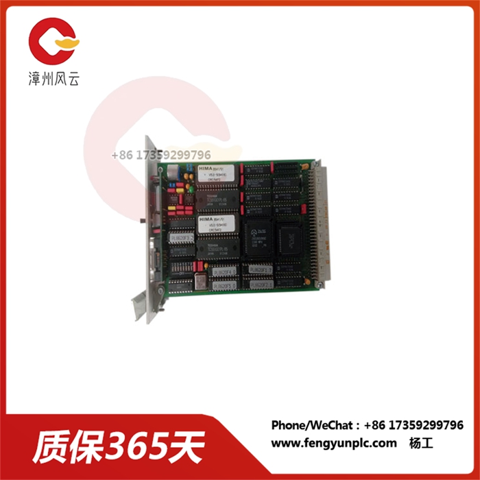 F8620-11 是一款高性能工业控制器