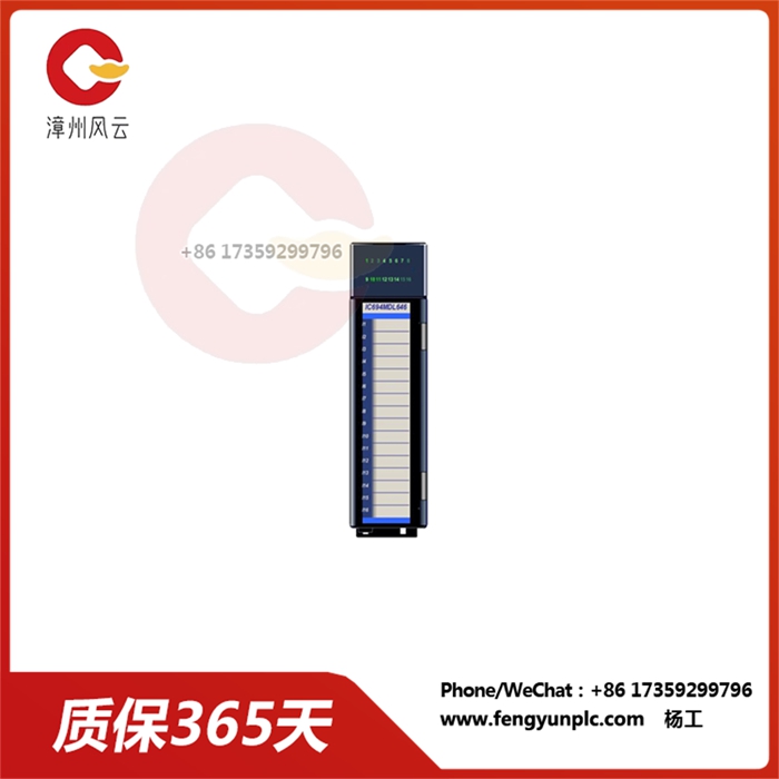 IC694MDL646  I/O 插槽中的输入模块