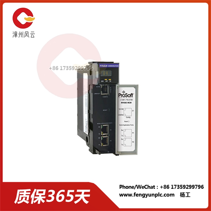 MVI56E-MNET Modbus通讯模块