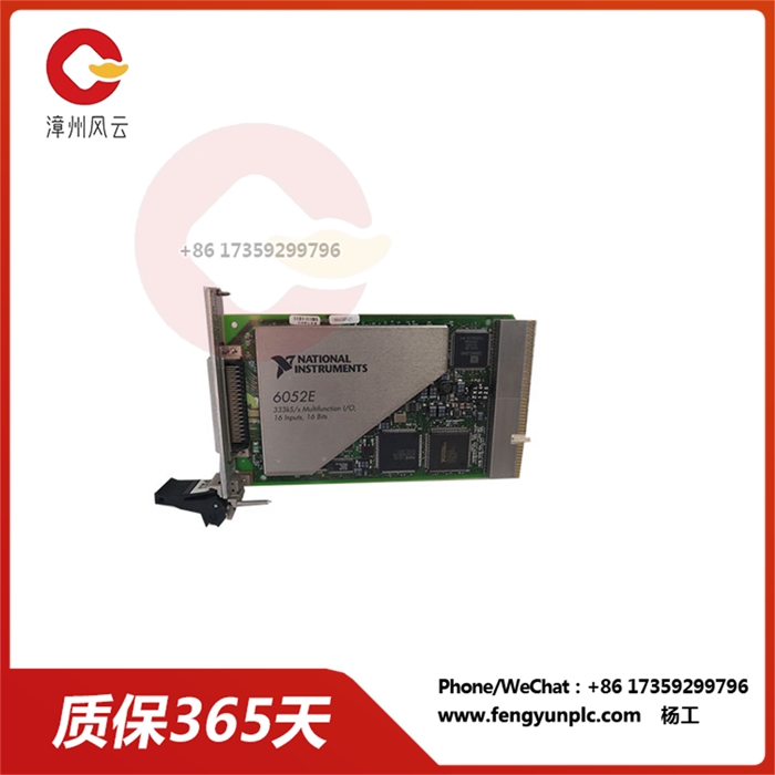 PXI-6052E 16通道模拟输入模块 PXI6052E