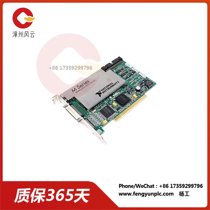 PCI-6251 自动化控制 数据采集系统