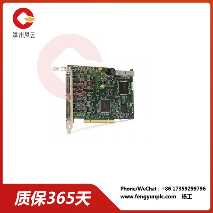 PCI-6723 多功能数据采集卡