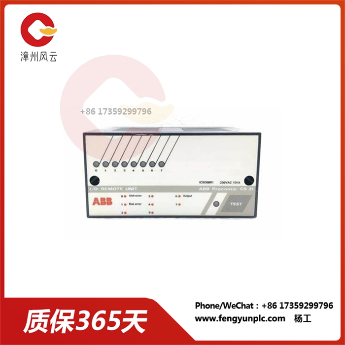 ICSO08R1  二进制输出单元 i/o 远程单元