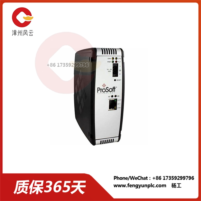 PE1315A prosoft串行通讯模块