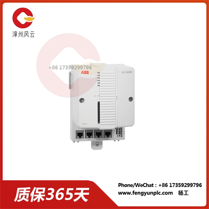 PM865 3BSE030193R1 控制器单元（CPU模块）