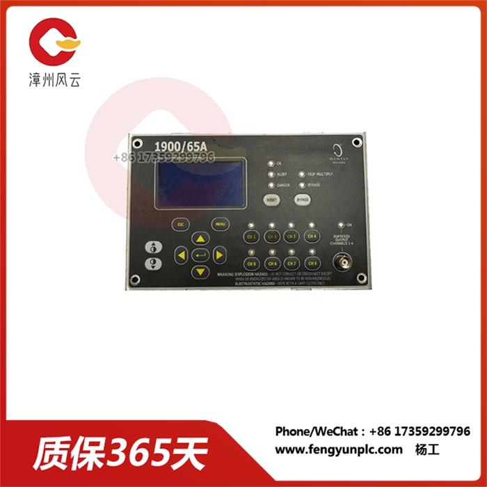 1900/65A-00-00-01-00-01 bently振动变送器