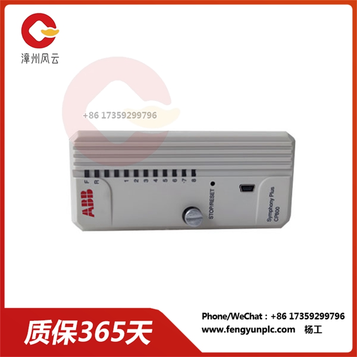 CP800 用于实现工业自动化设备之间的通讯