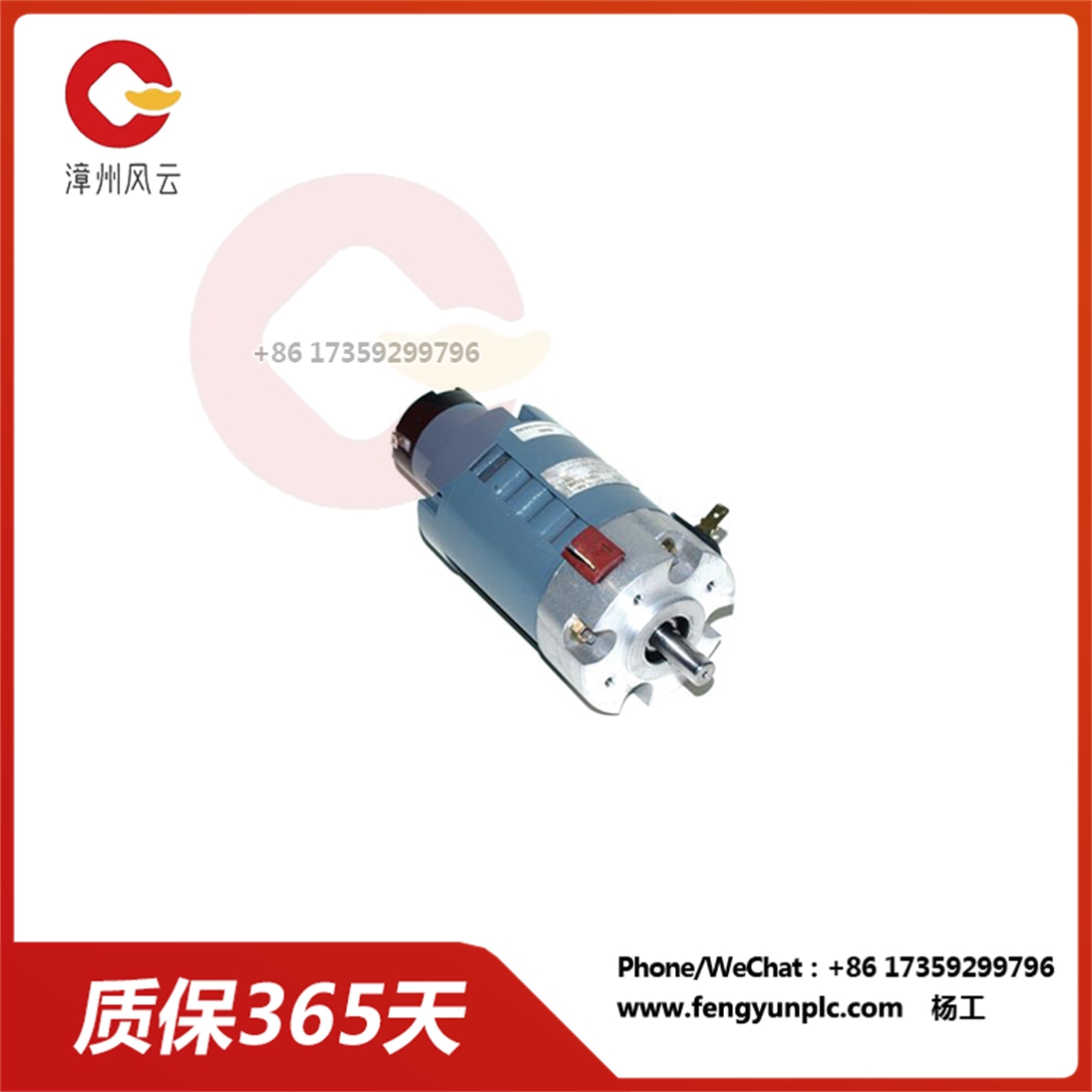 UGTMEM-03LBB11 电机保护继电器 工业自动化系统备件