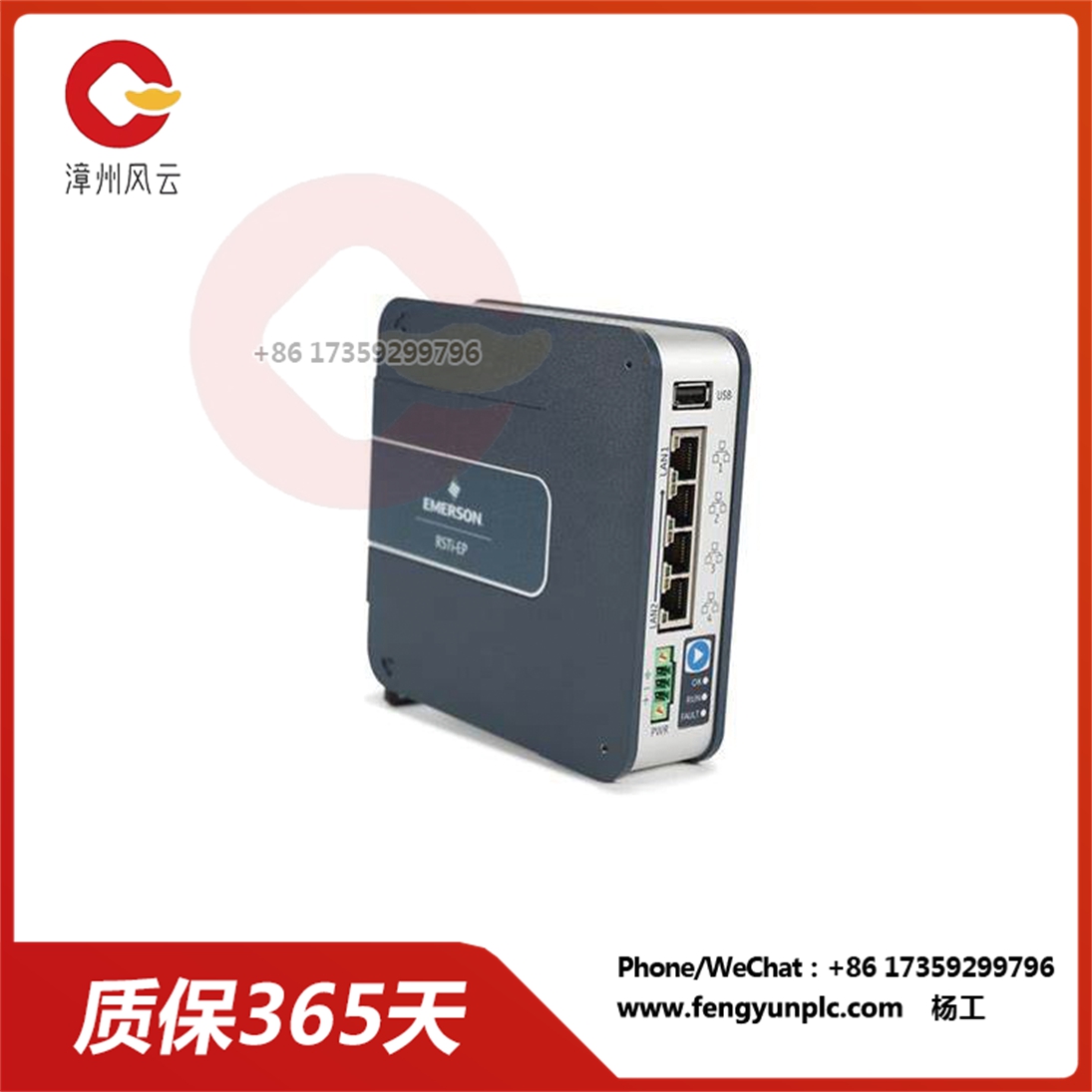 EPSCPE100 独立处理器 CPU控制器模块