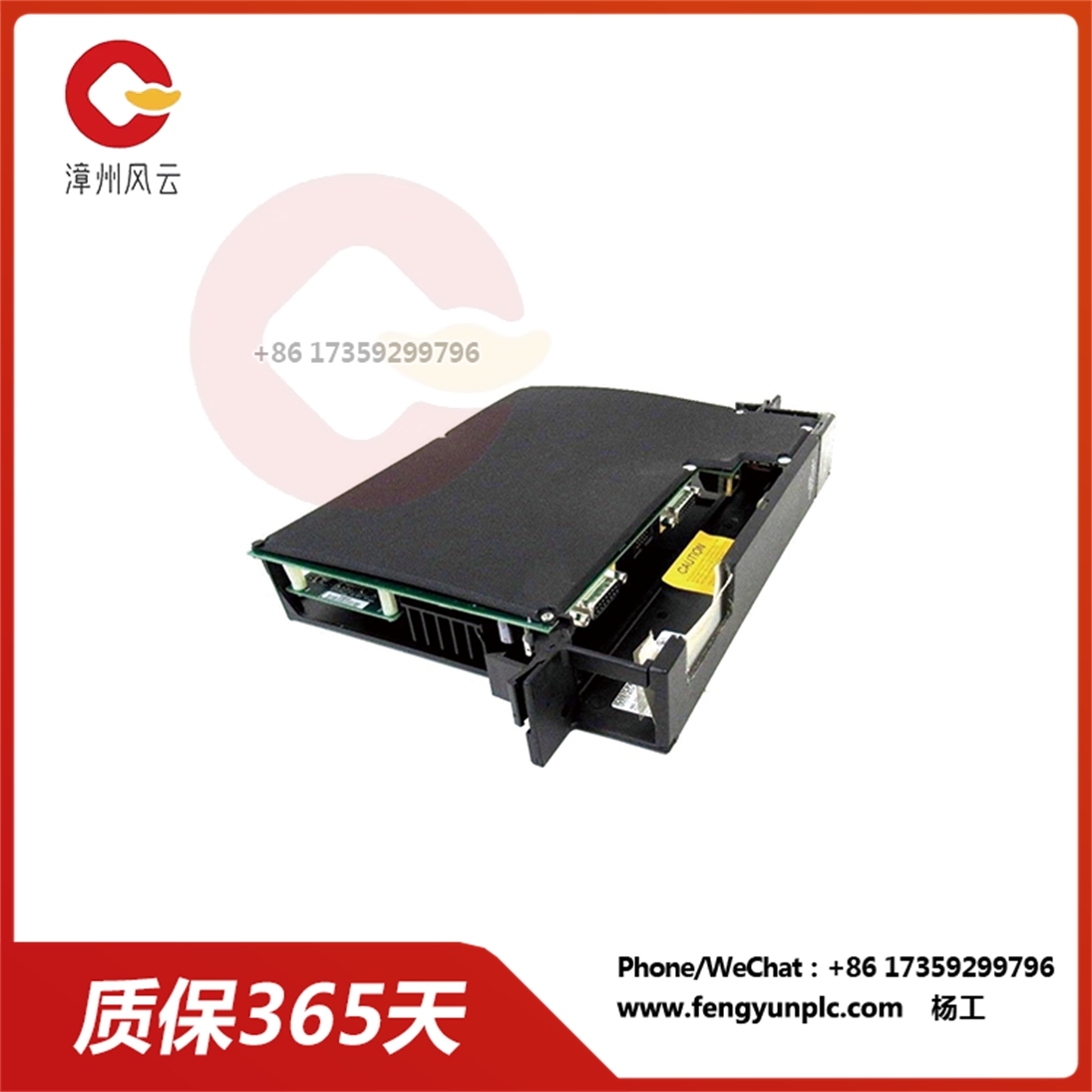 IC697CPX772 中央处理器模块 工业自动化应用