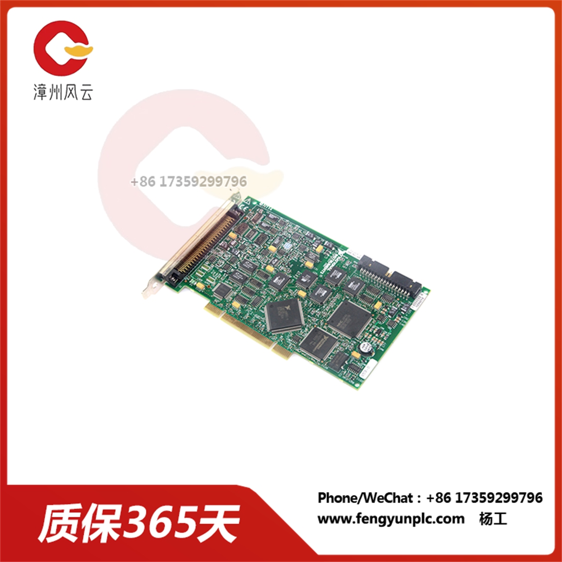 PCI-6025E 多功能数据采集卡