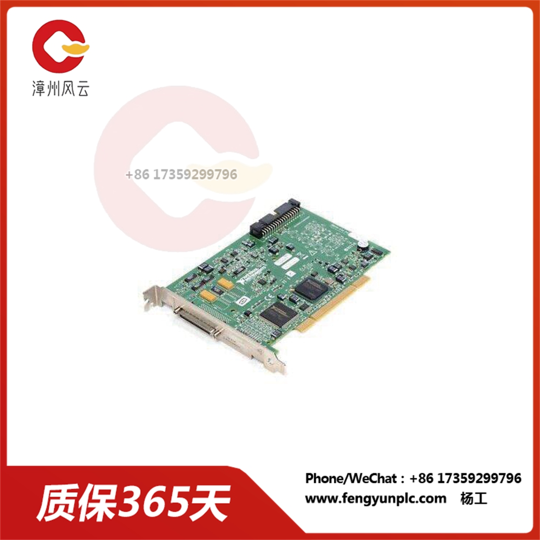 PCI-6220 输出模块美国NI卡件伺服驱动卡件