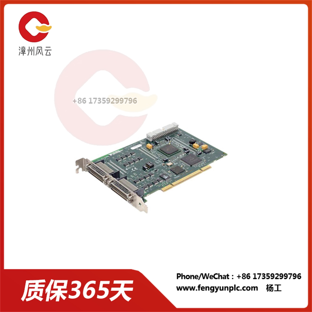 国家电器 PCI -6503 PXI​数字​IO​模块