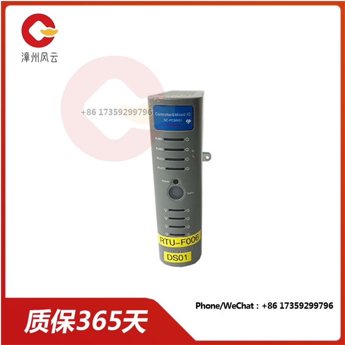 SC-PCMX01 51307195-175 |RTU2020控制器 远程终端装置